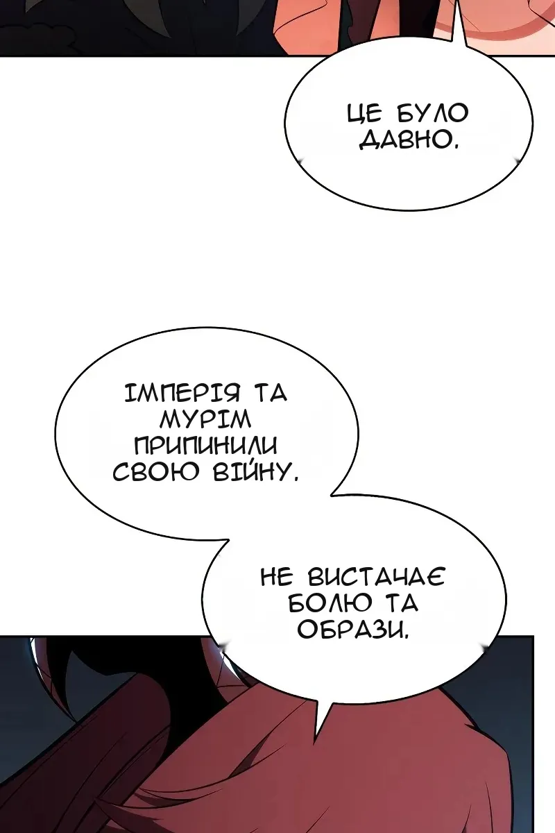Сторінка 103