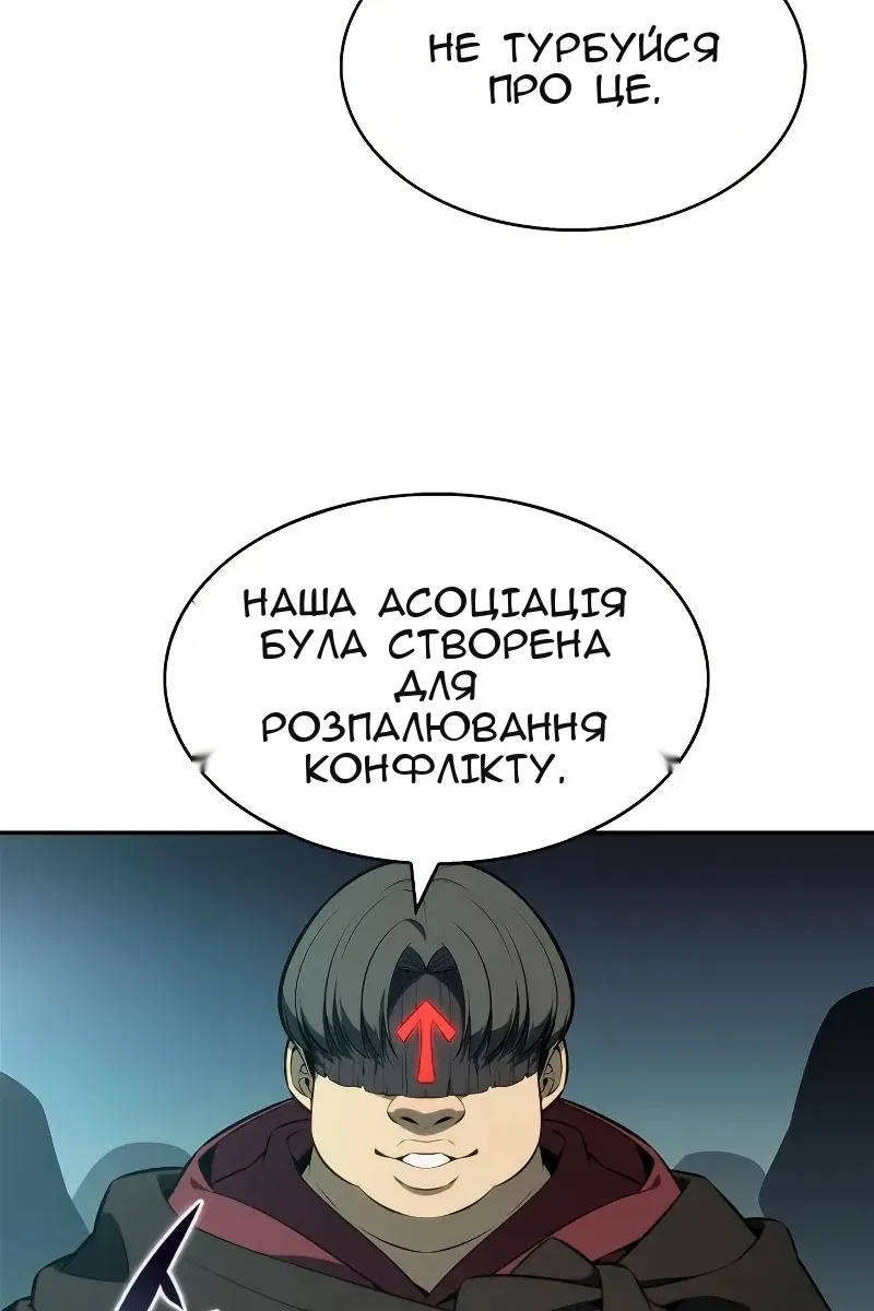 Сторінка 106