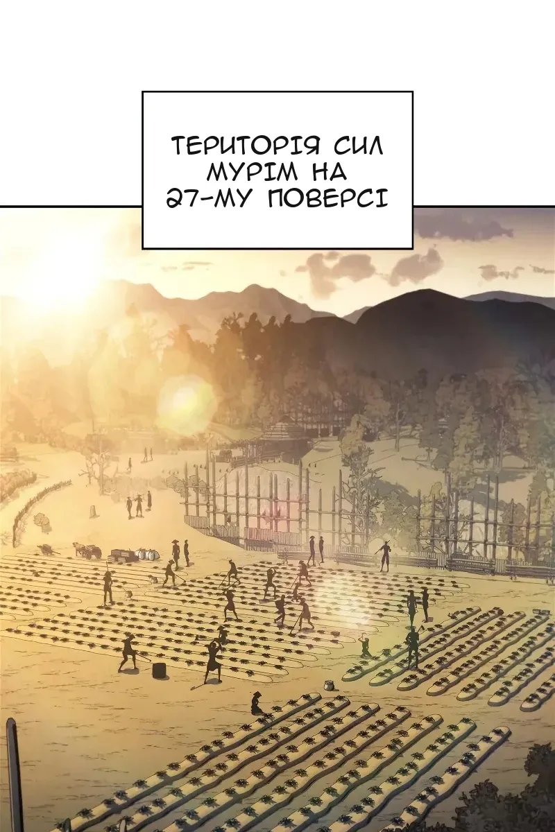 Сторінка 110