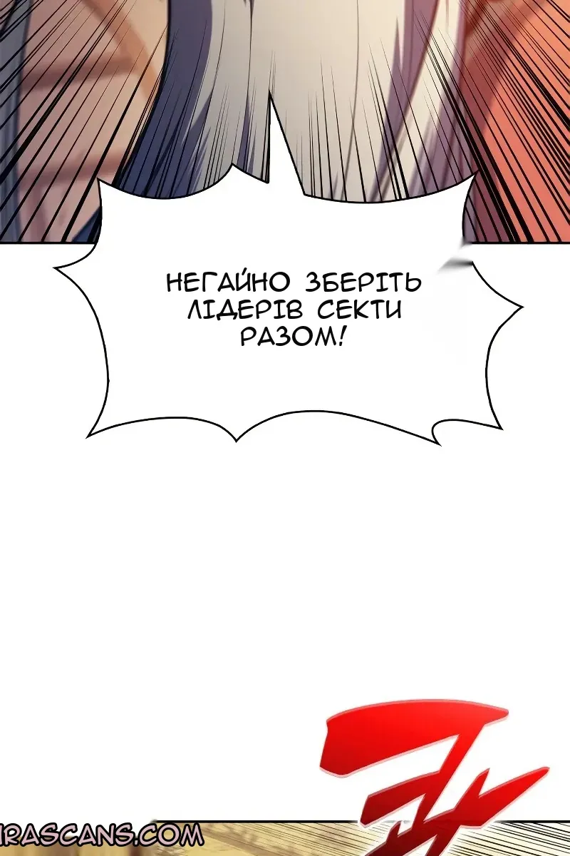 Сторінка 122