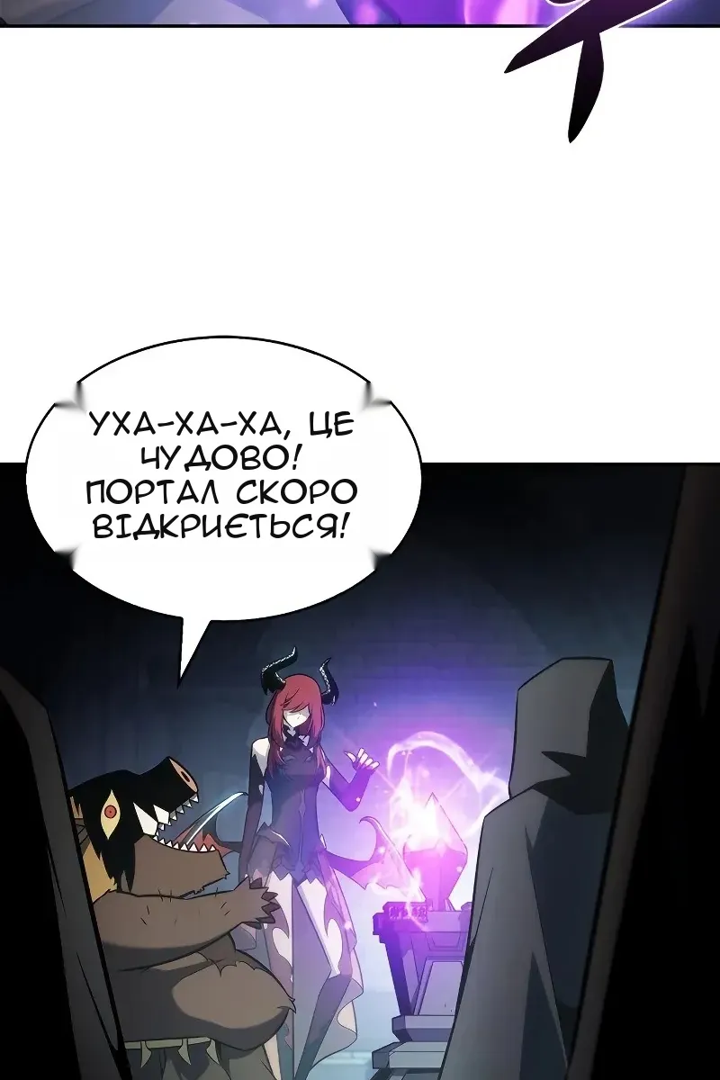 Сторінка 127