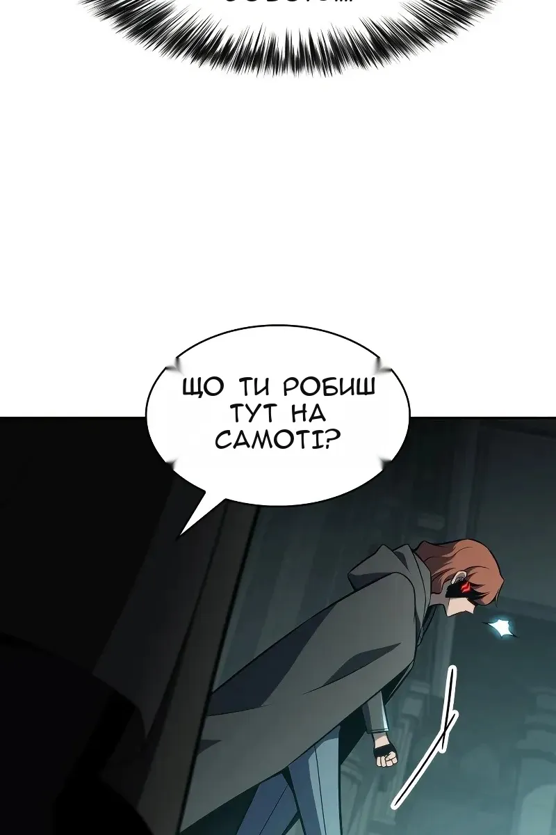 Сторінка 133