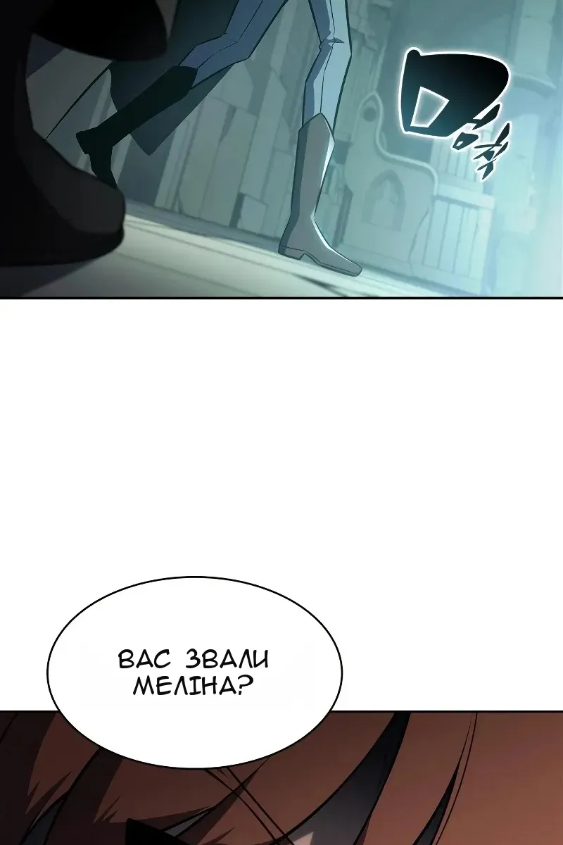 Сторінка 134