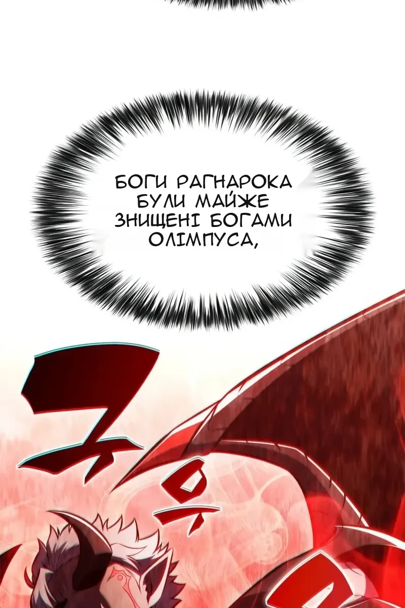 Сторінка 10