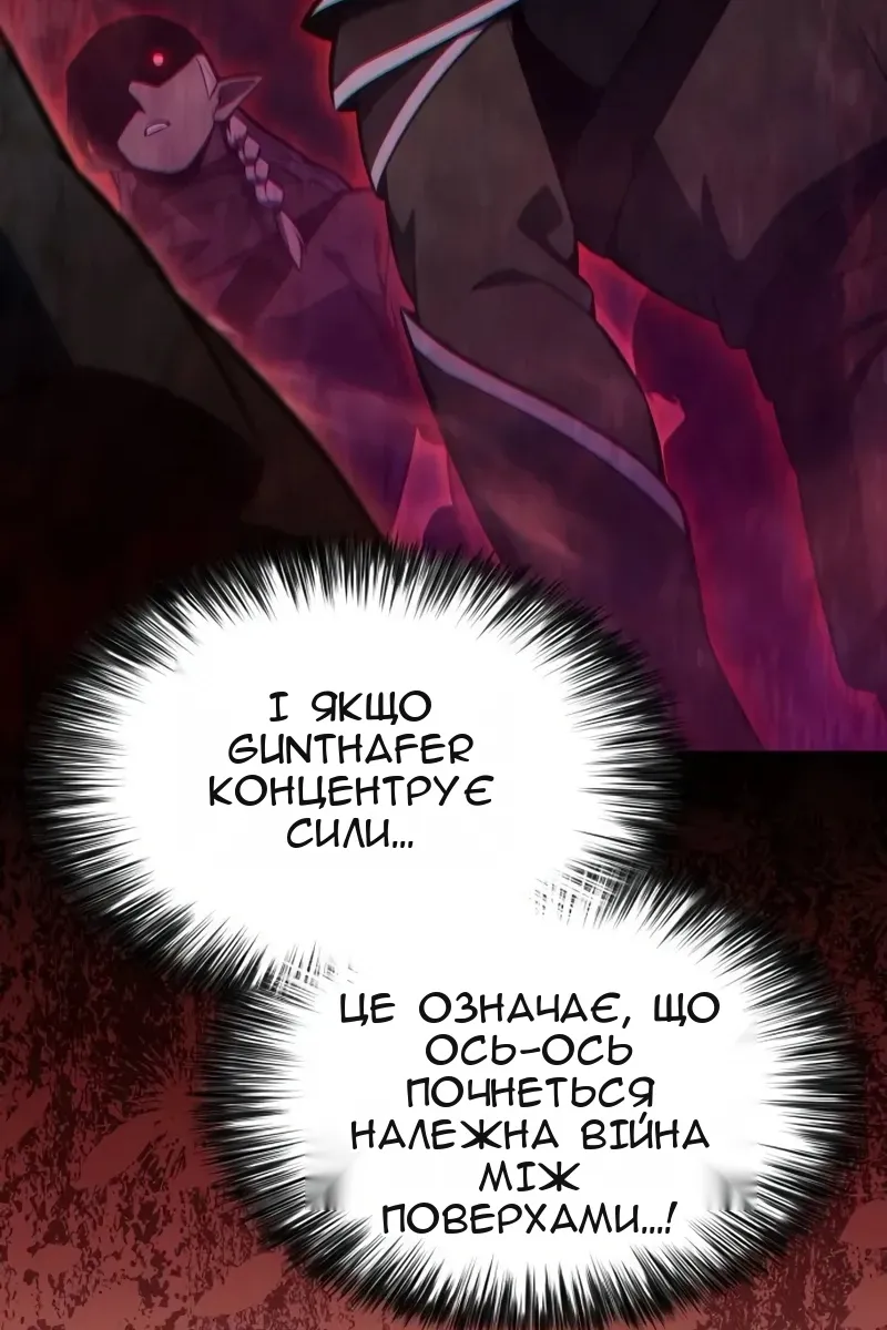 Сторінка 12