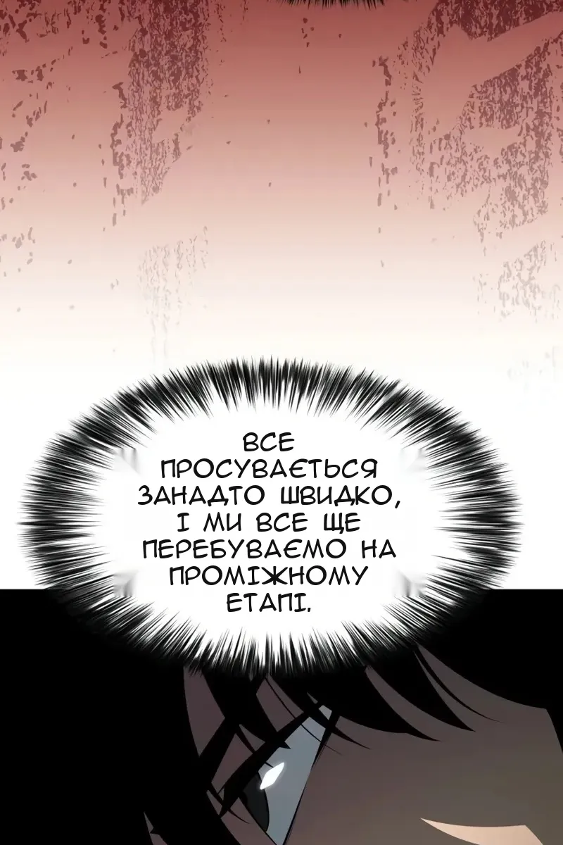 Сторінка 13