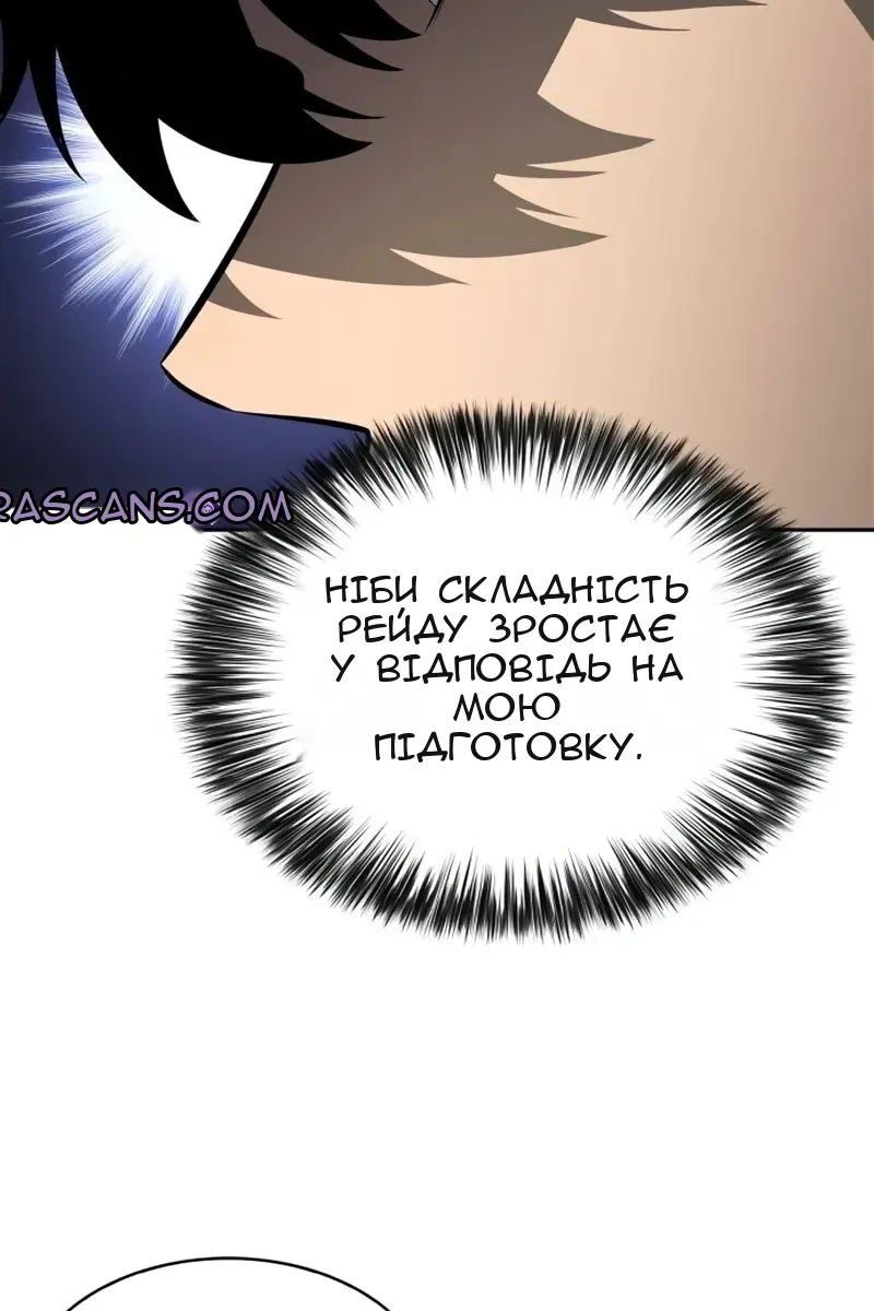 Сторінка 14
