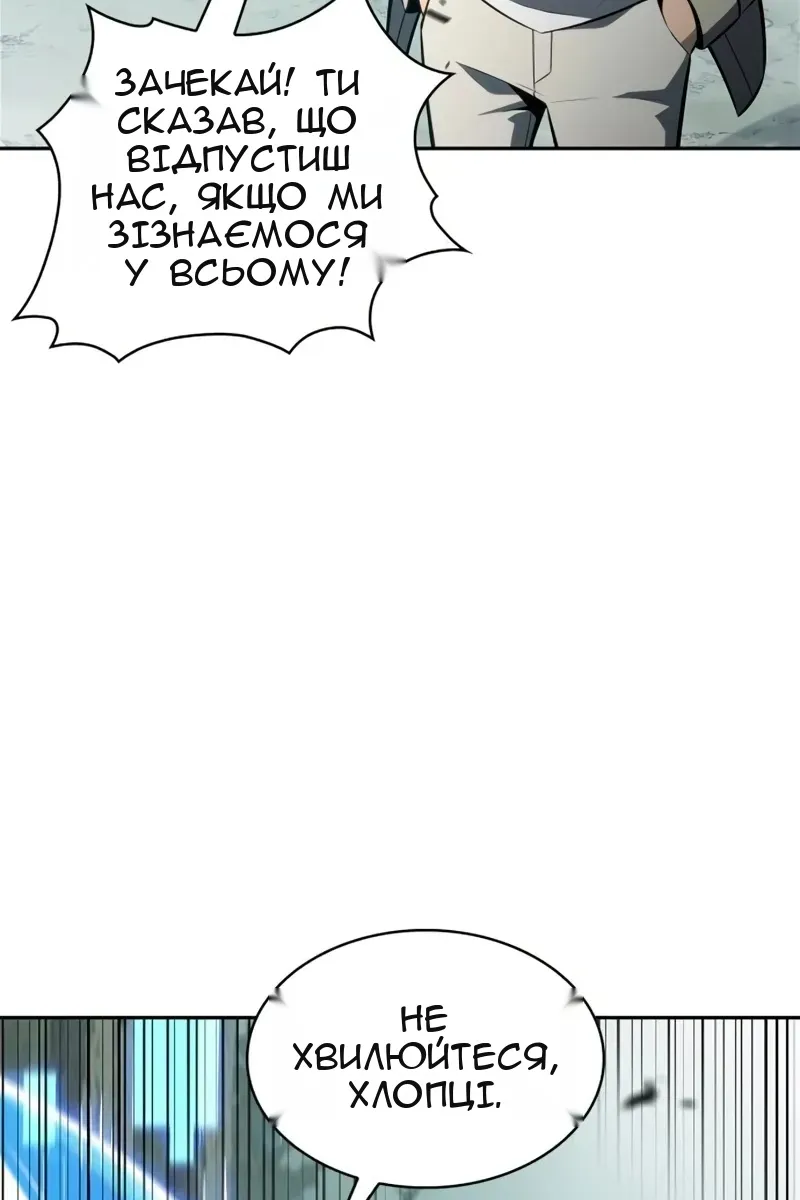 Сторінка 16