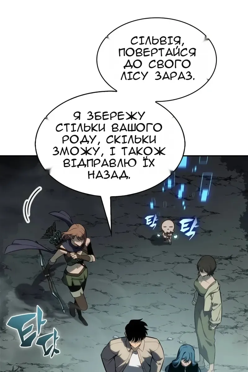 Сторінка 22