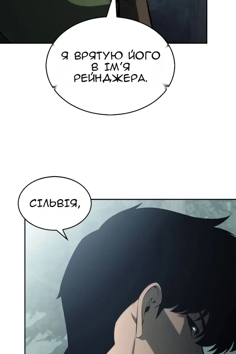 Сторінка 25