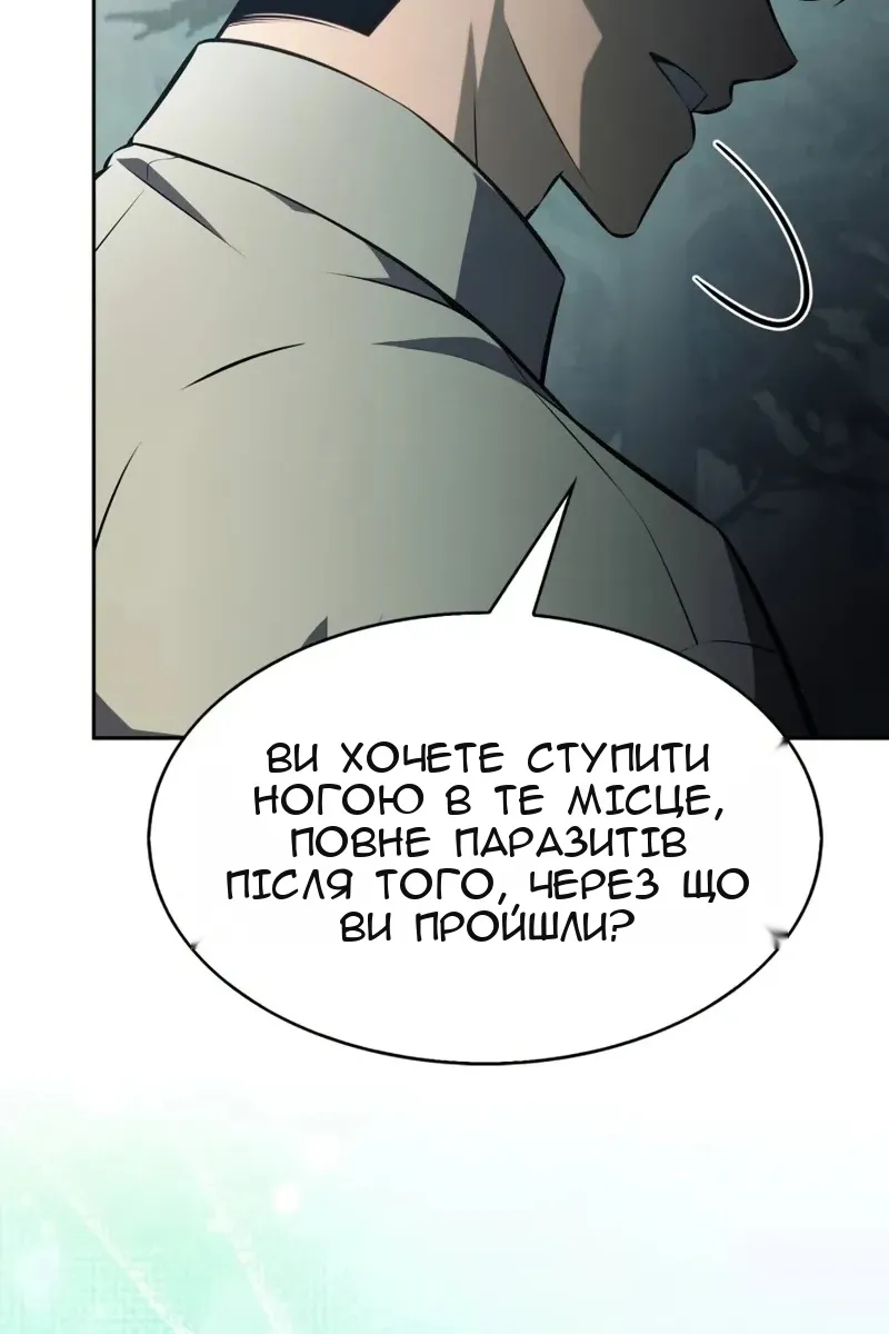 Сторінка 26