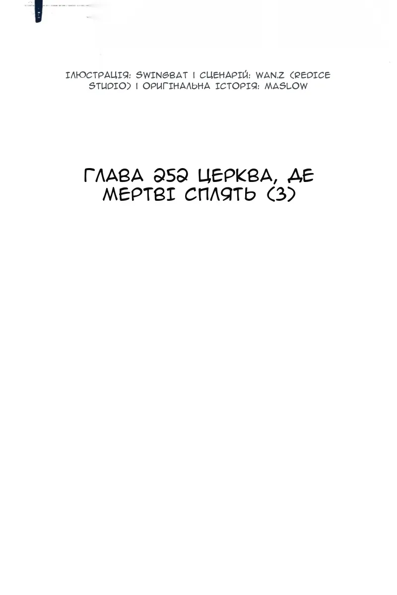 Сторінка 32