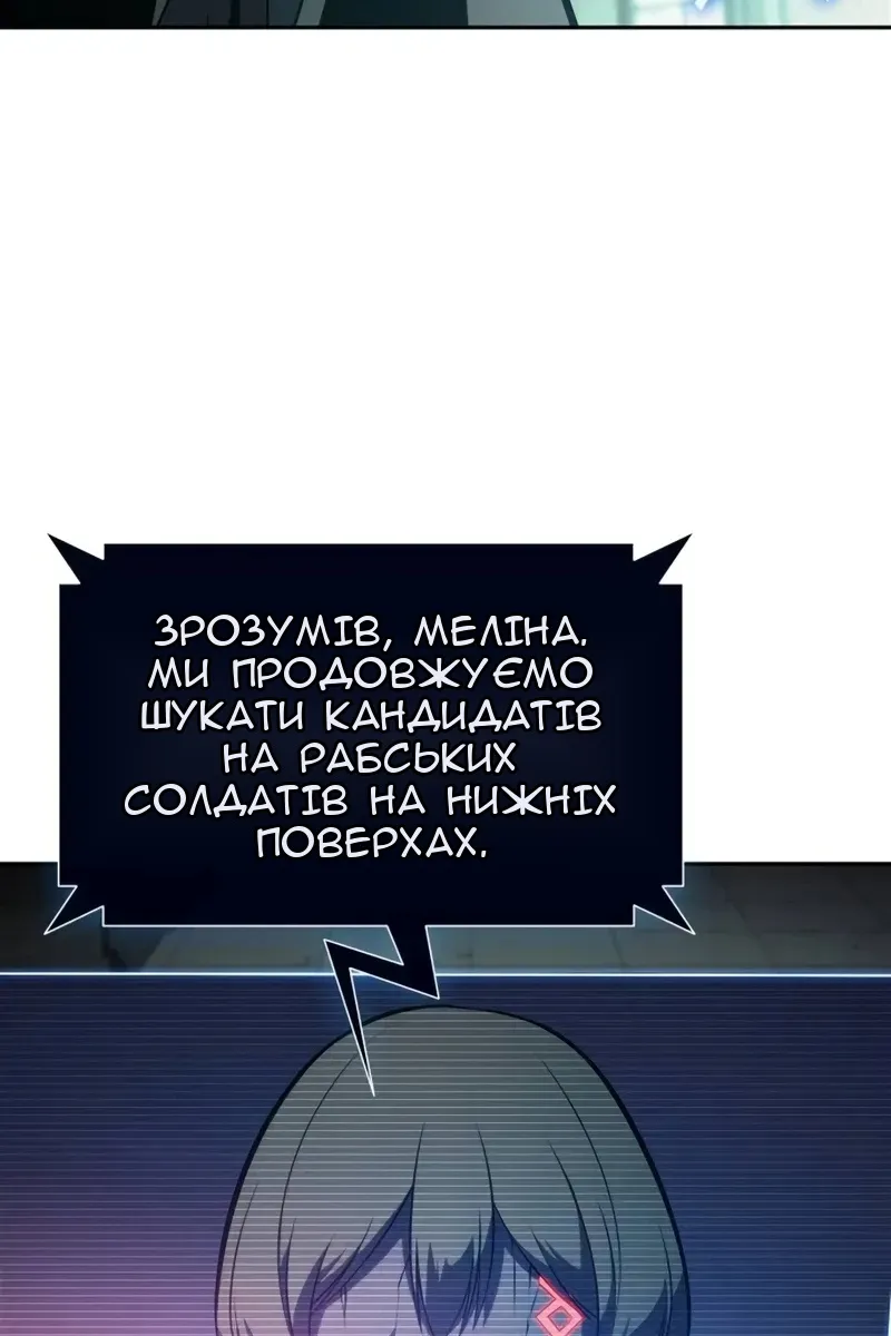 Сторінка 35