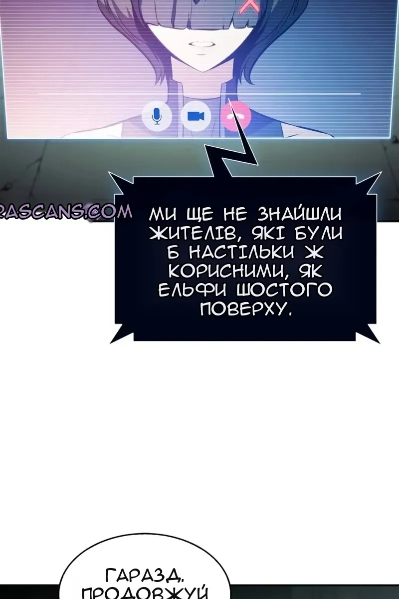 Сторінка 36