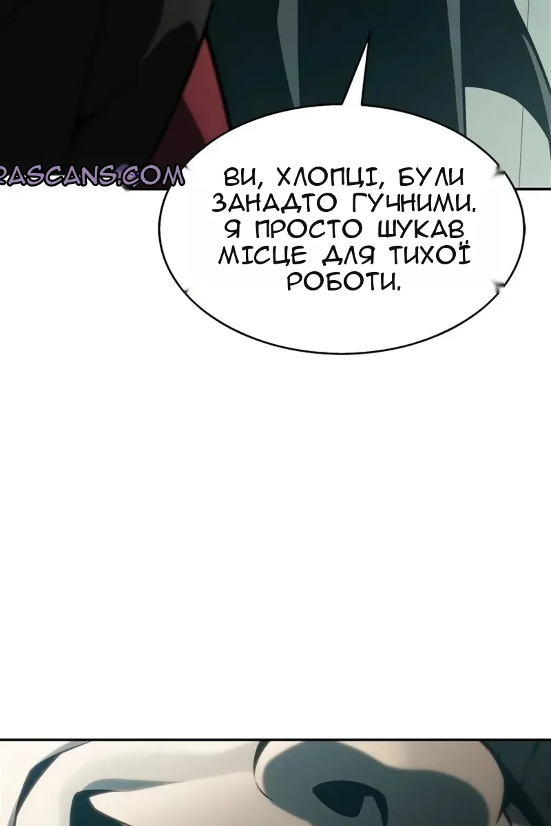 Сторінка 42