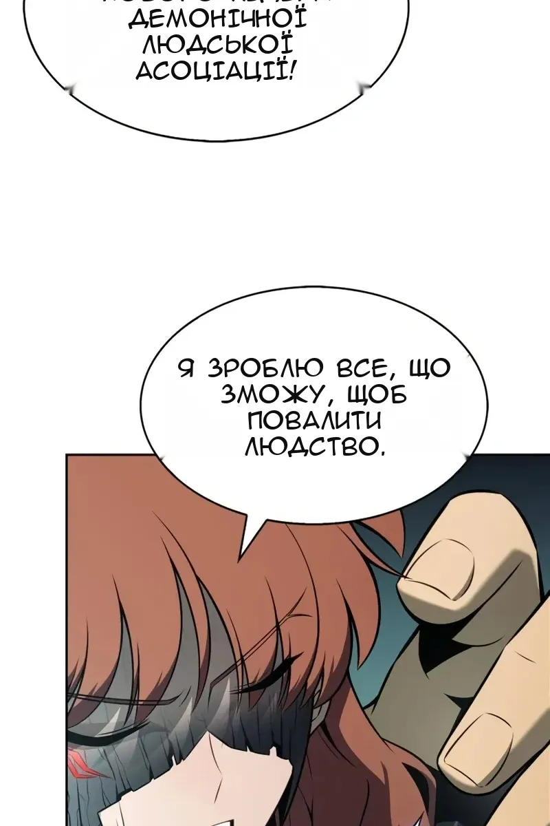 Сторінка 45