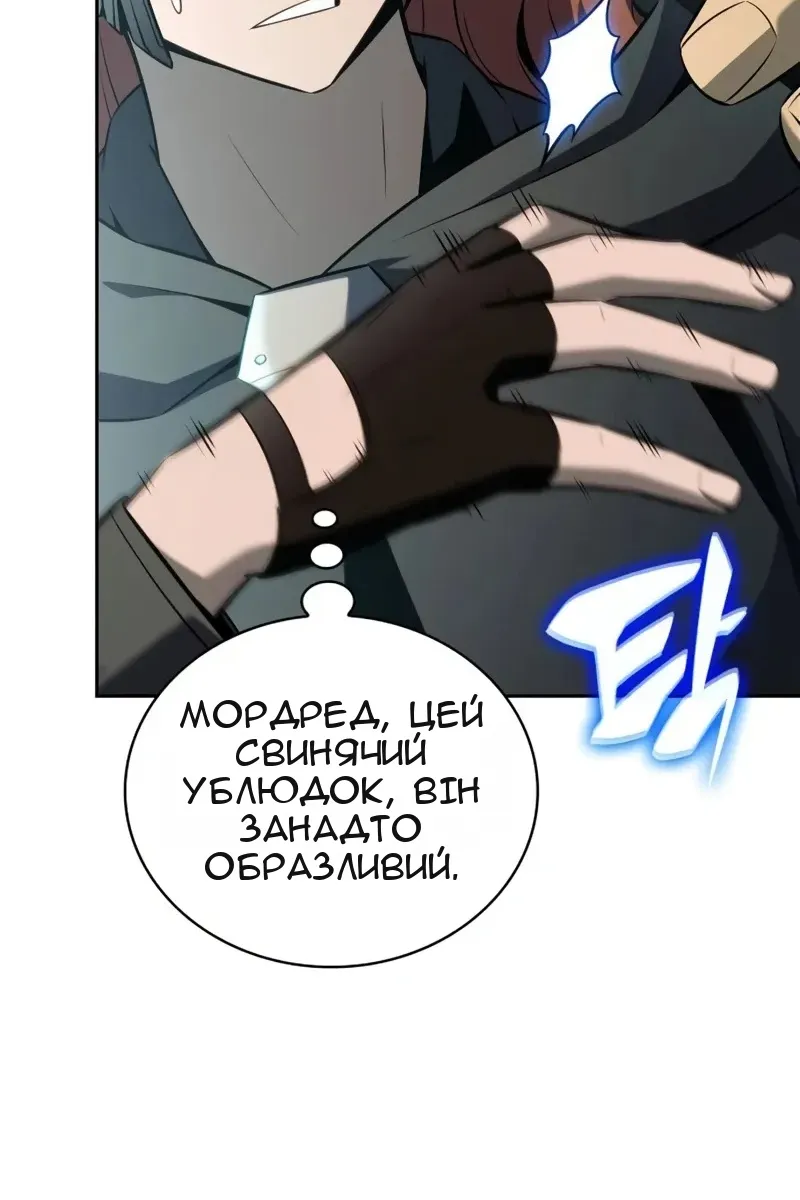 Сторінка 46