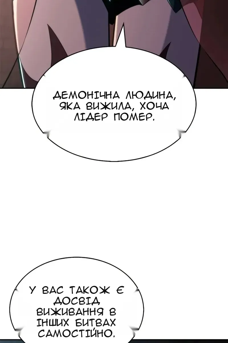 Сторінка 52