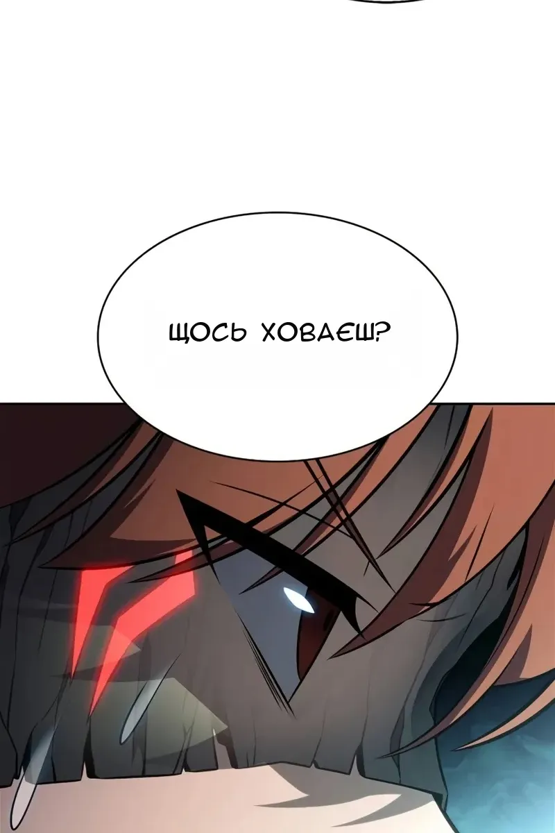 Сторінка 57