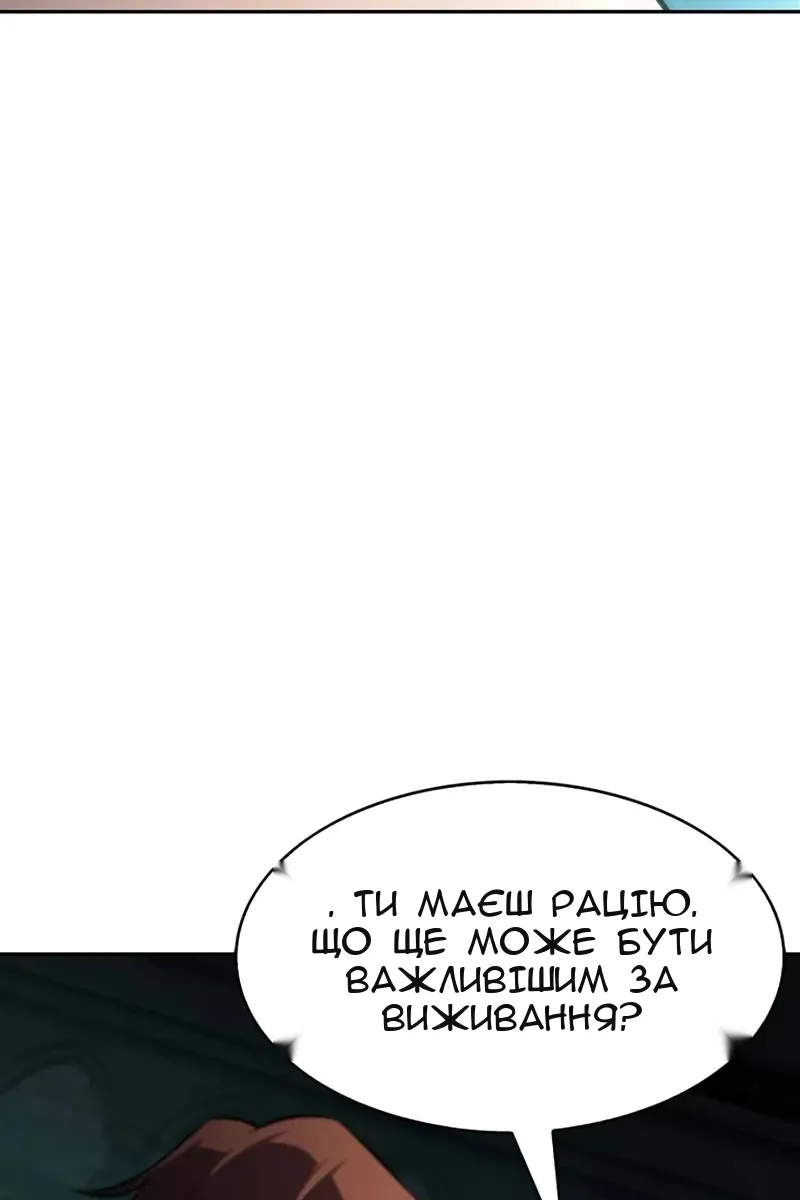 Сторінка 58
