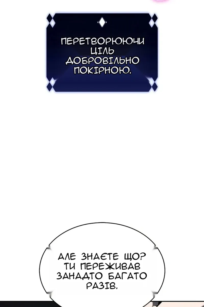 Сторінка 64