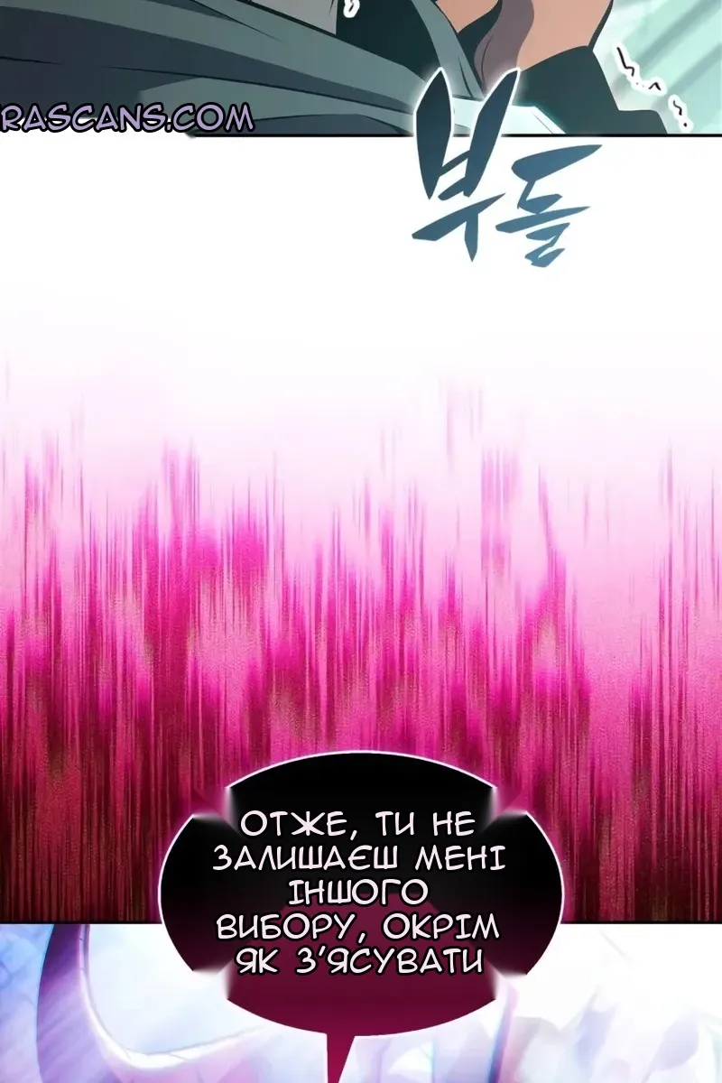 Сторінка 66