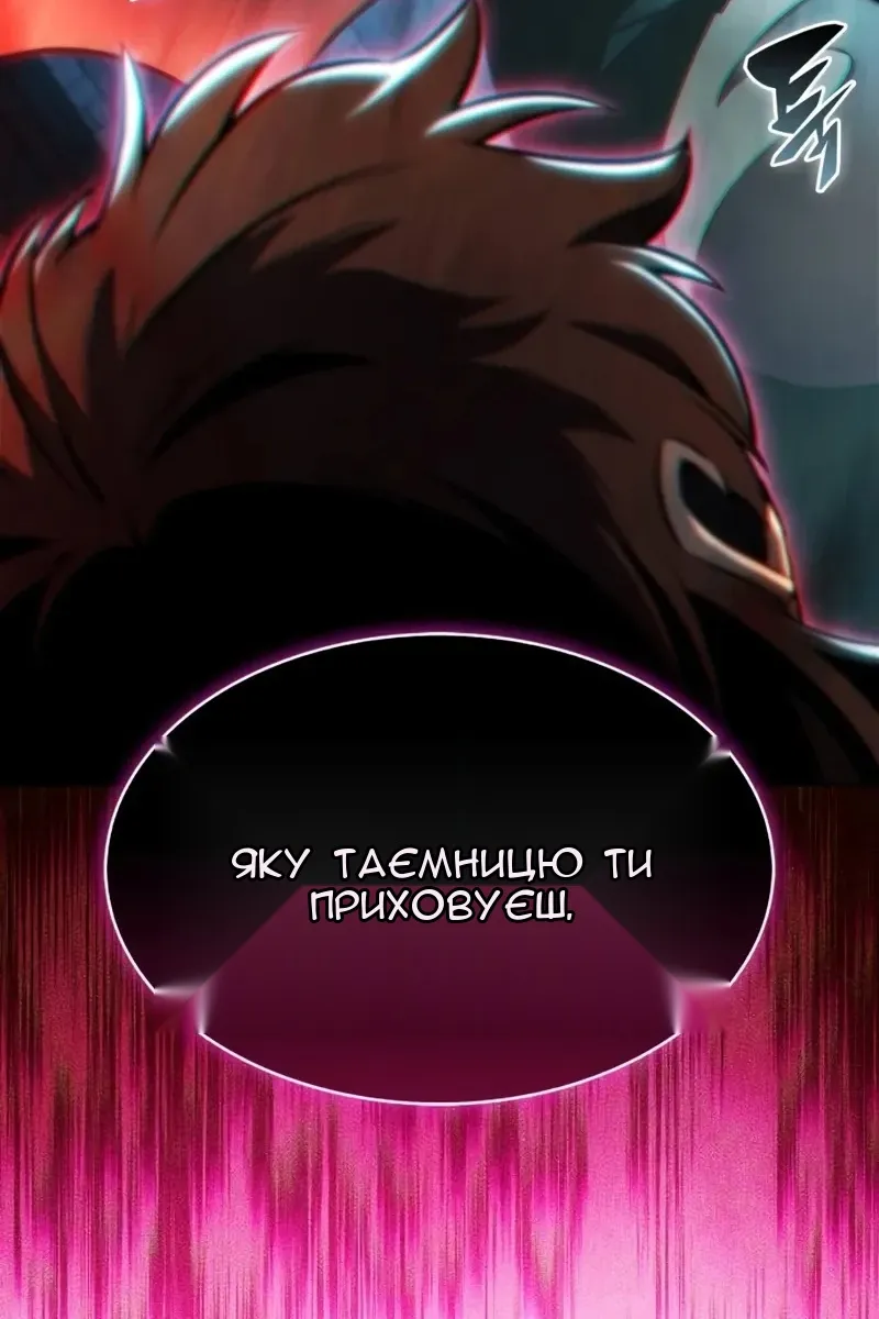 Сторінка 68