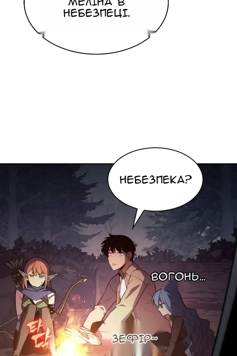 Сторінка 74