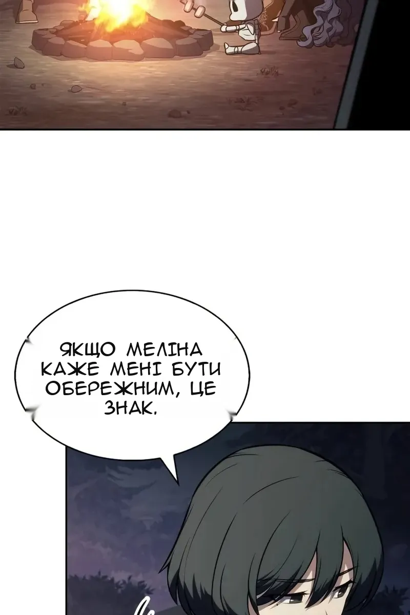 Сторінка 75