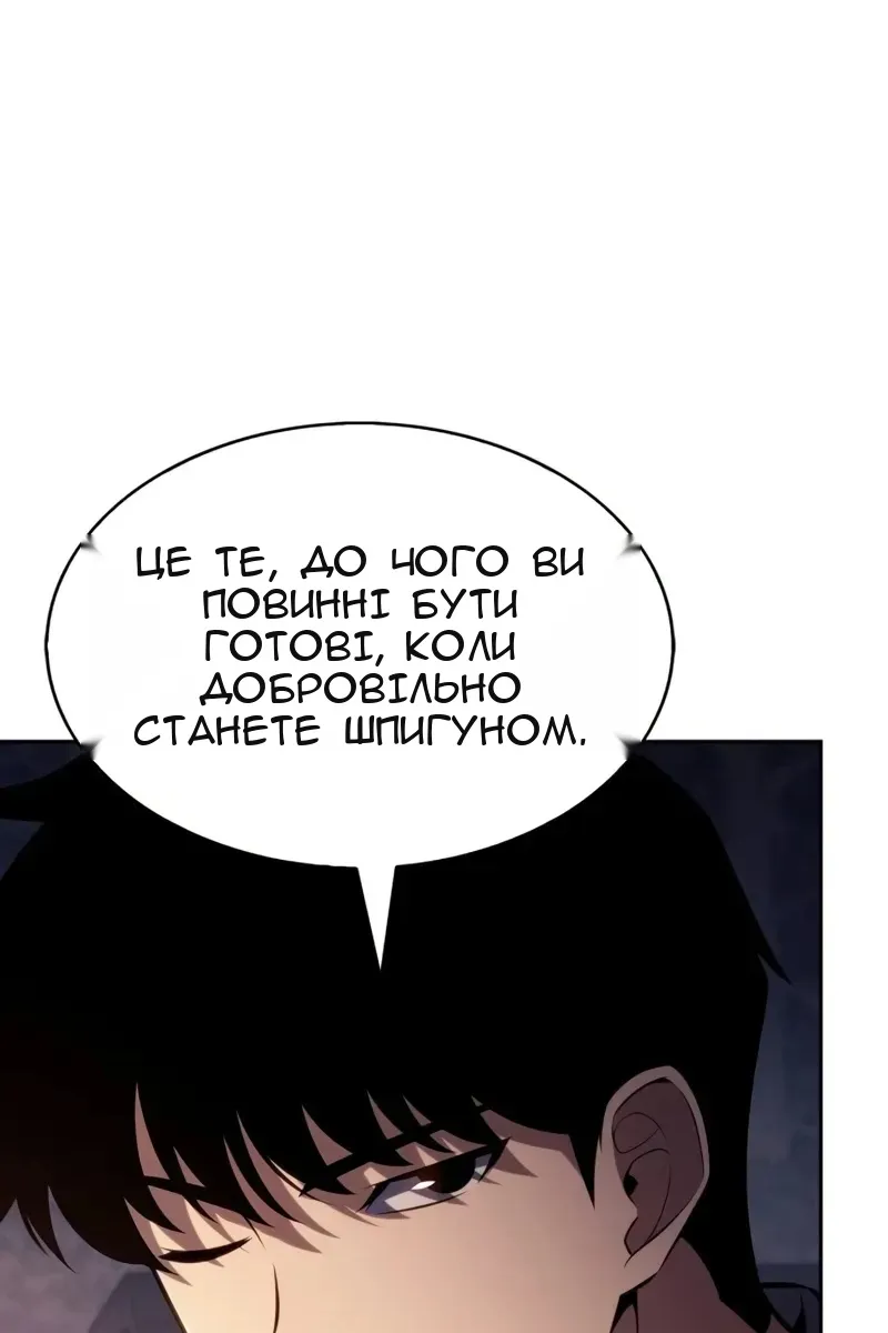 Сторінка 77