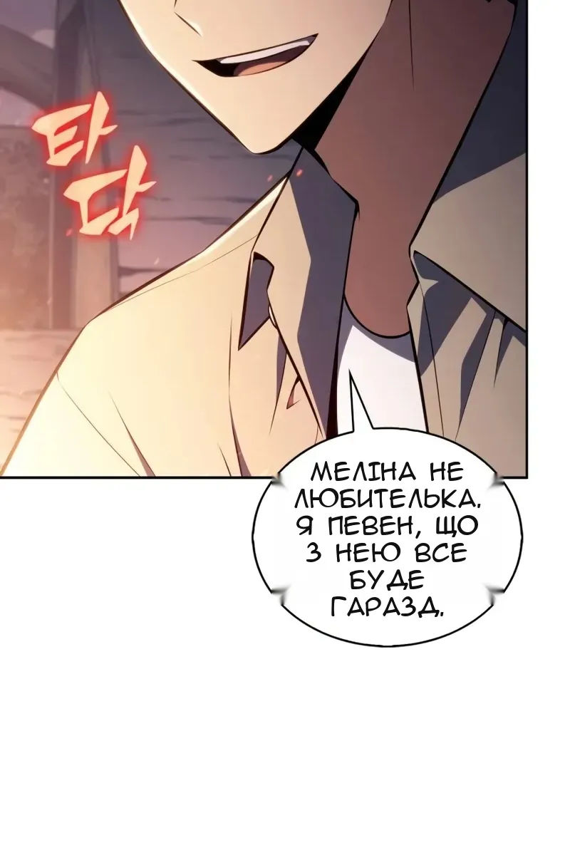 Сторінка 78
