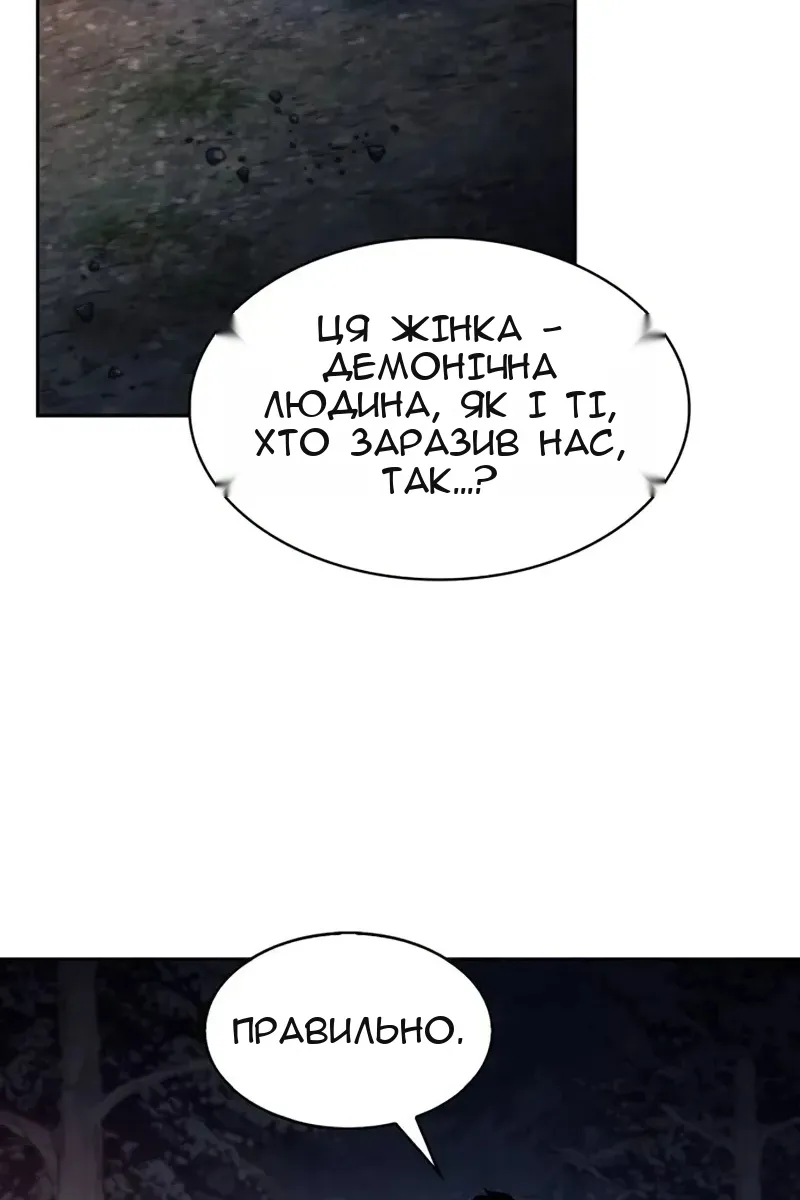 Сторінка 81