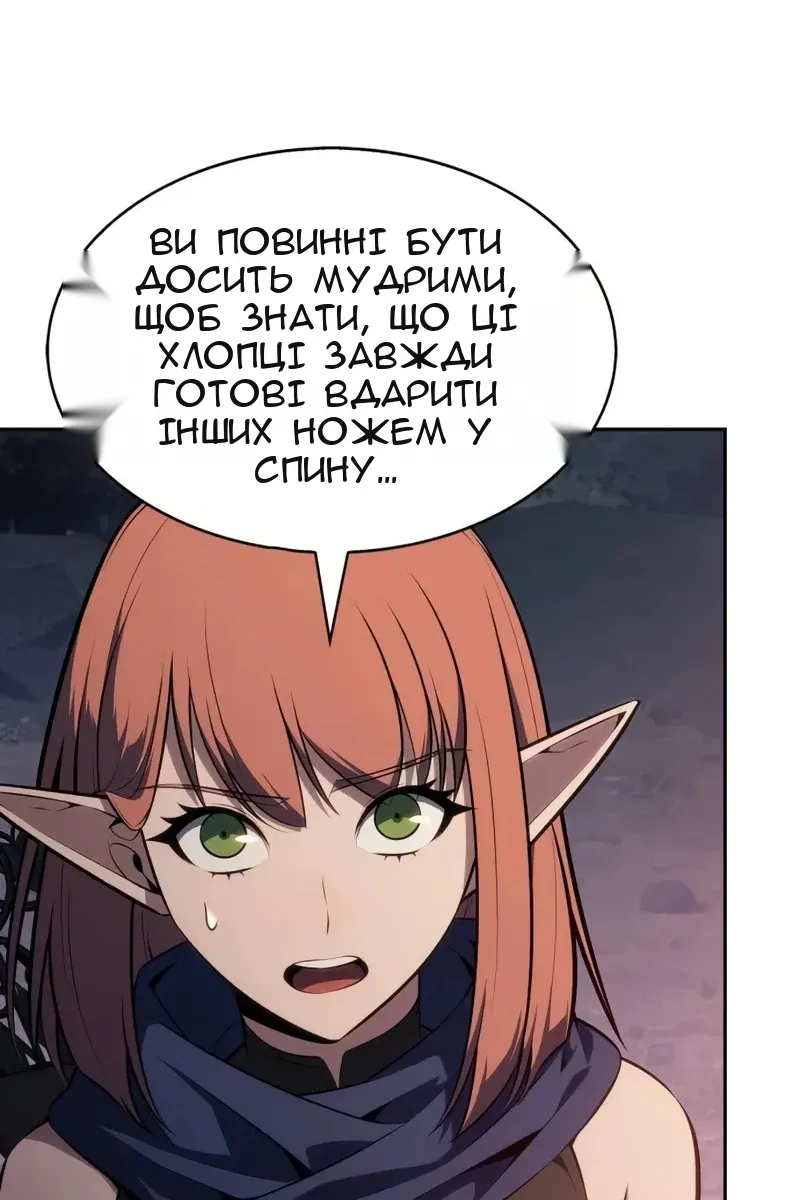 Сторінка 83