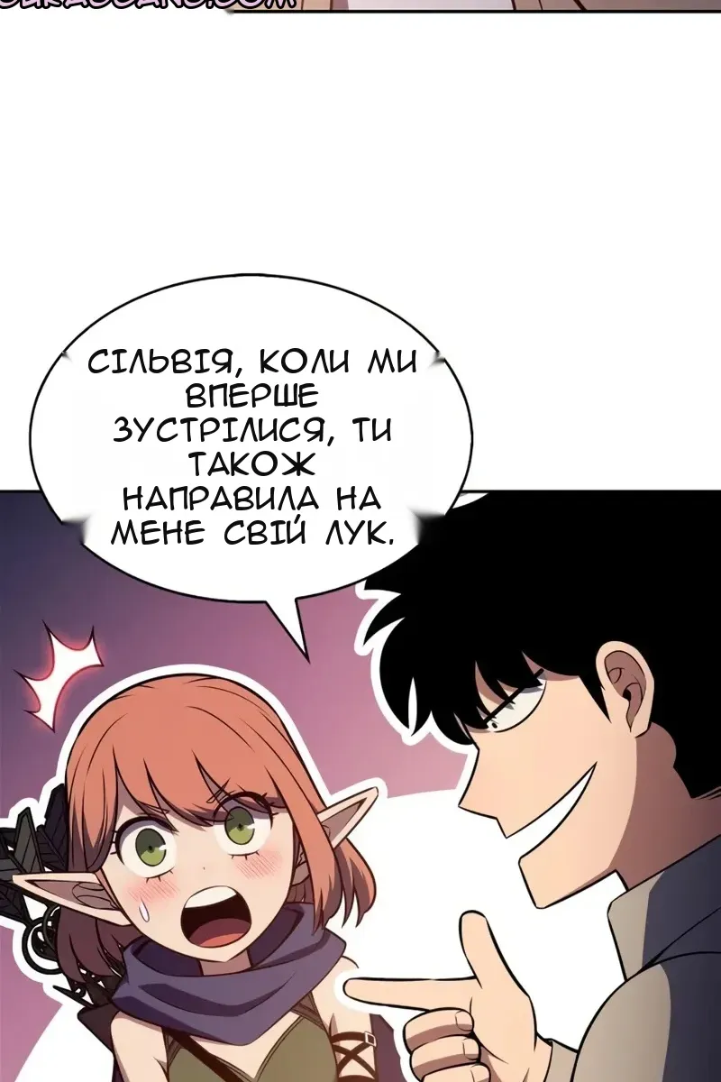 Сторінка 86
