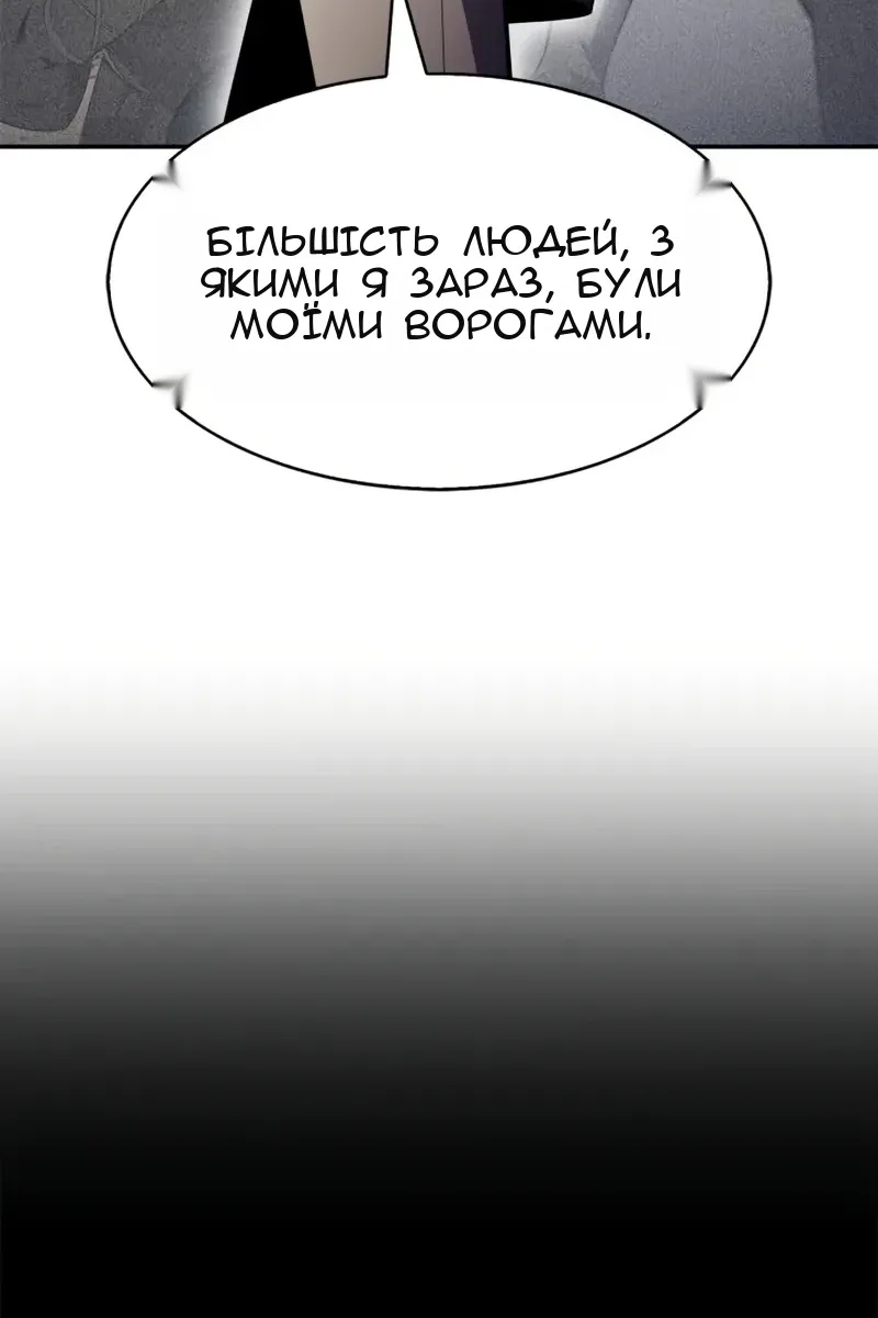 Сторінка 91