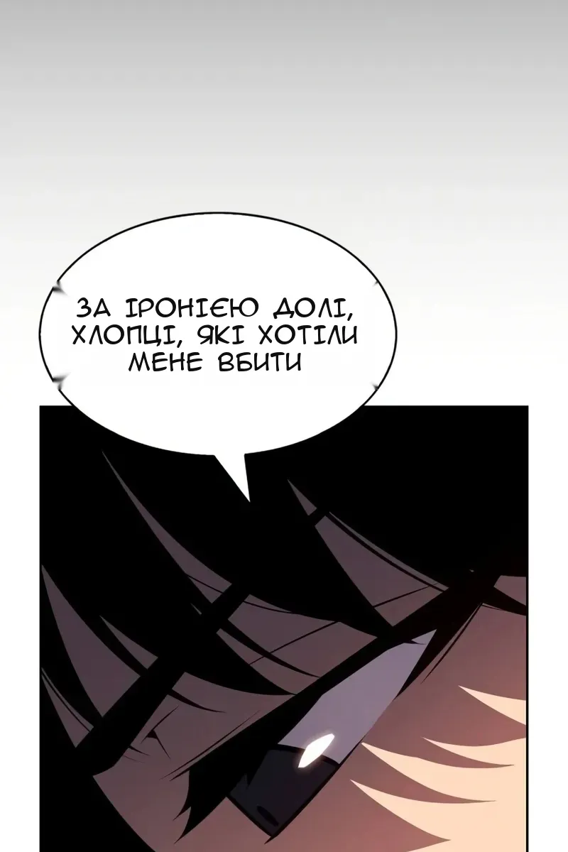 Сторінка 94