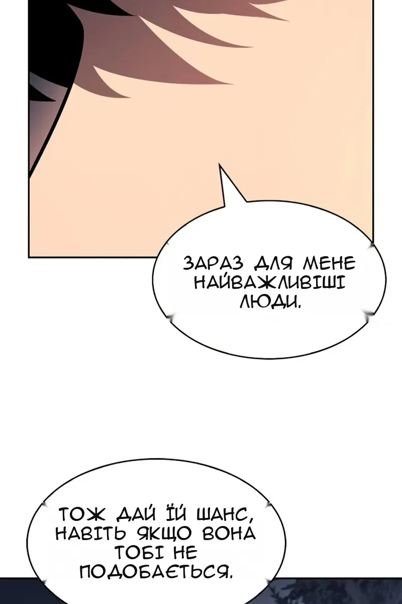 Сторінка 95