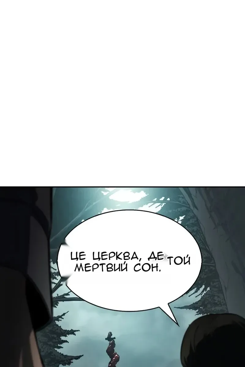 Сторінка 102