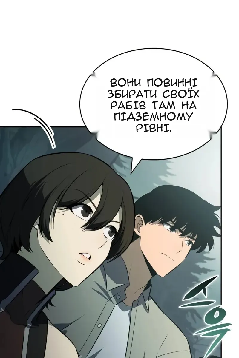 Сторінка 104