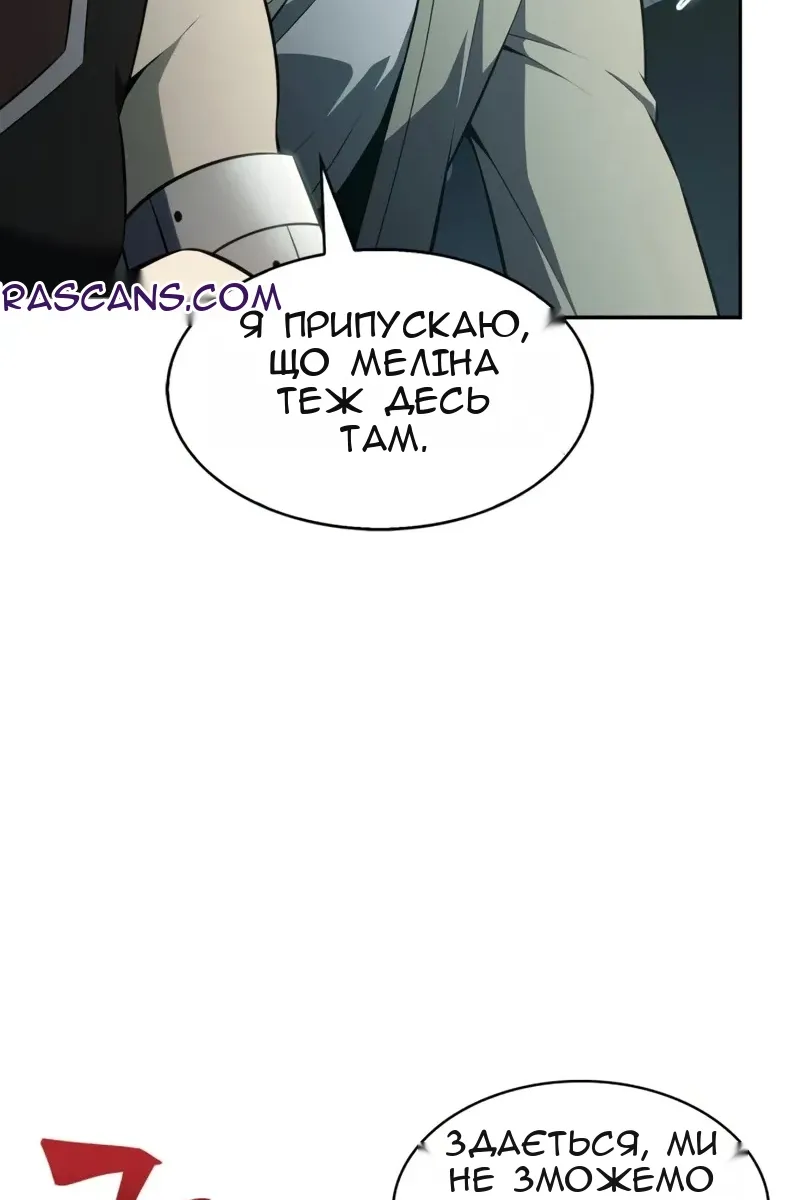 Сторінка 105