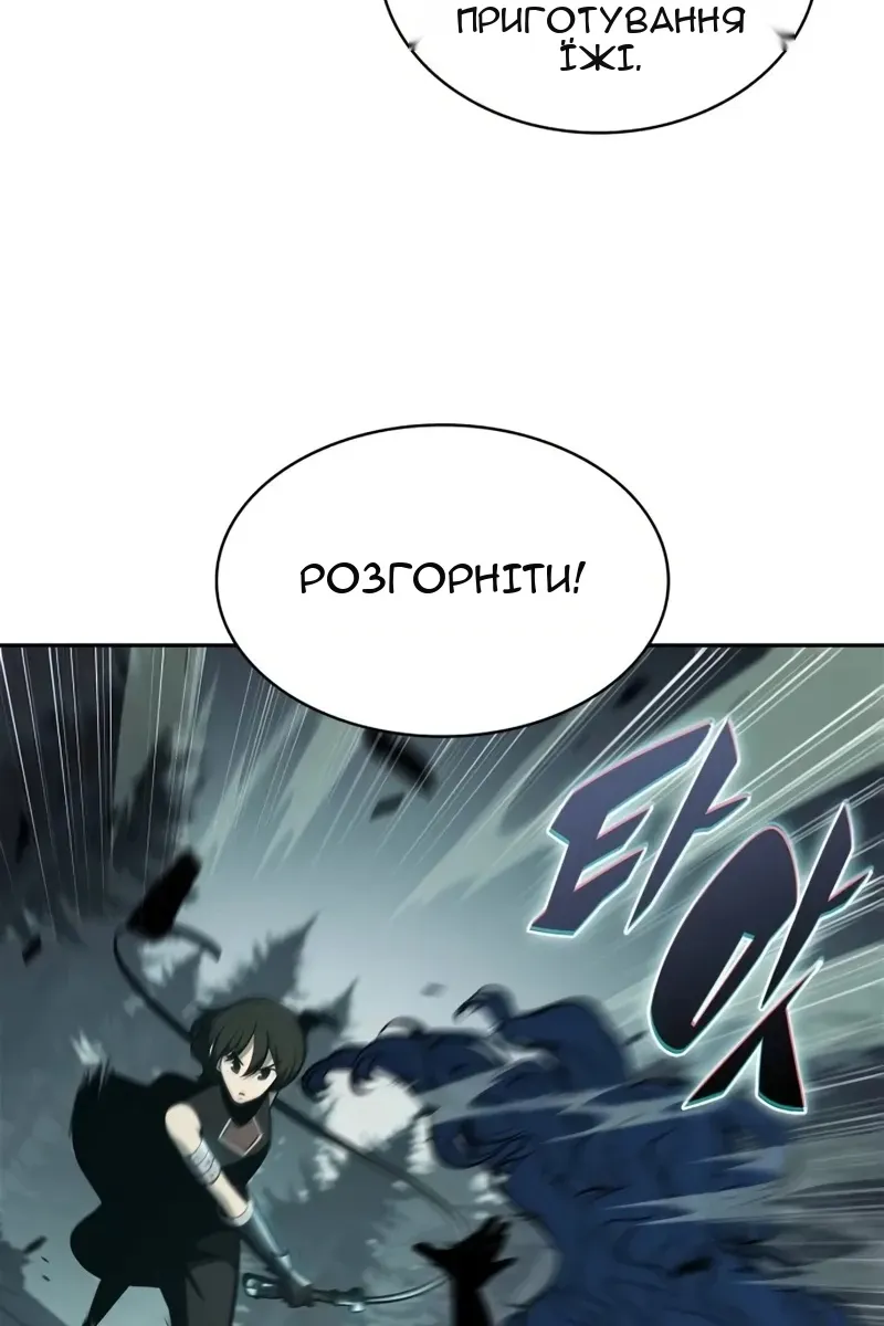 Сторінка 110