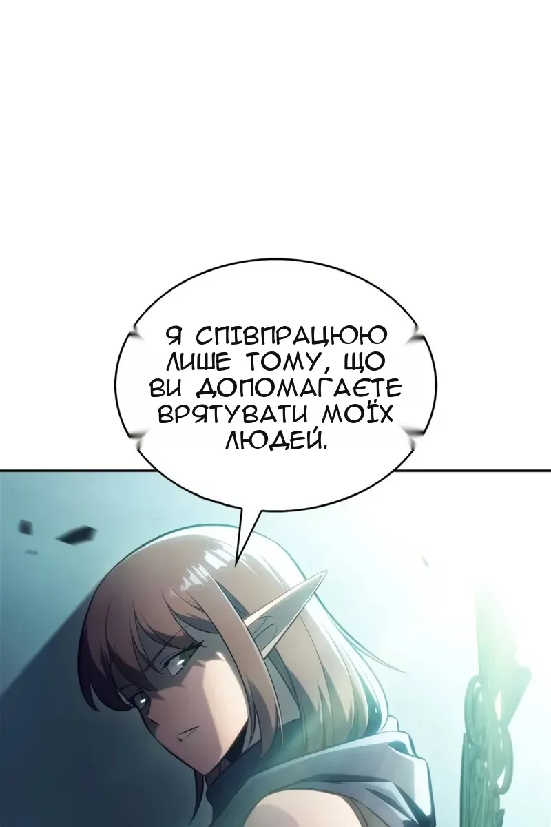 Сторінка 131