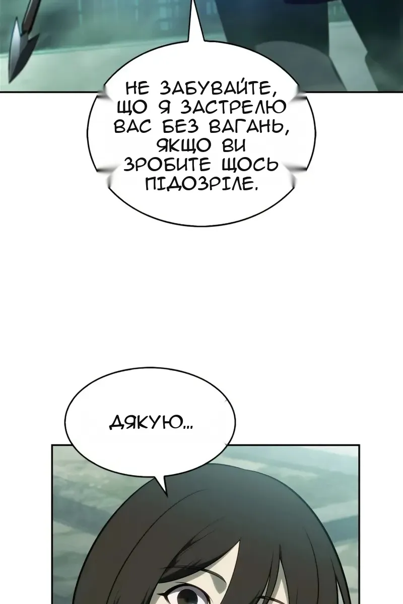 Сторінка 133
