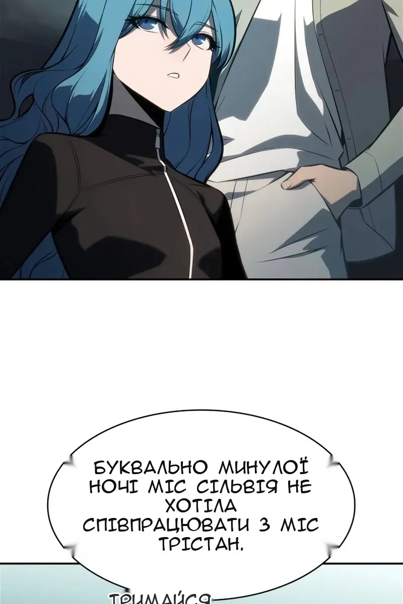Сторінка 137