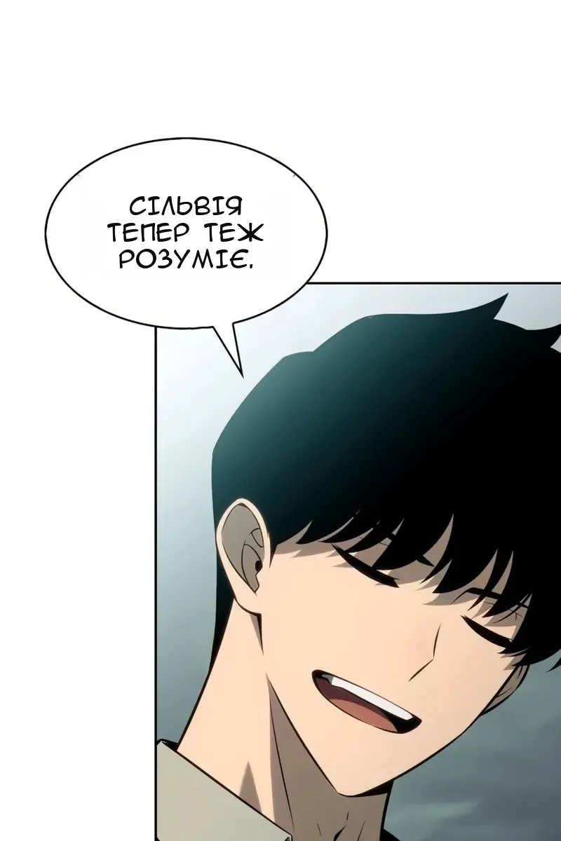 Сторінка 139