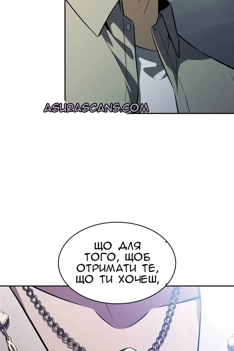 Сторінка 140