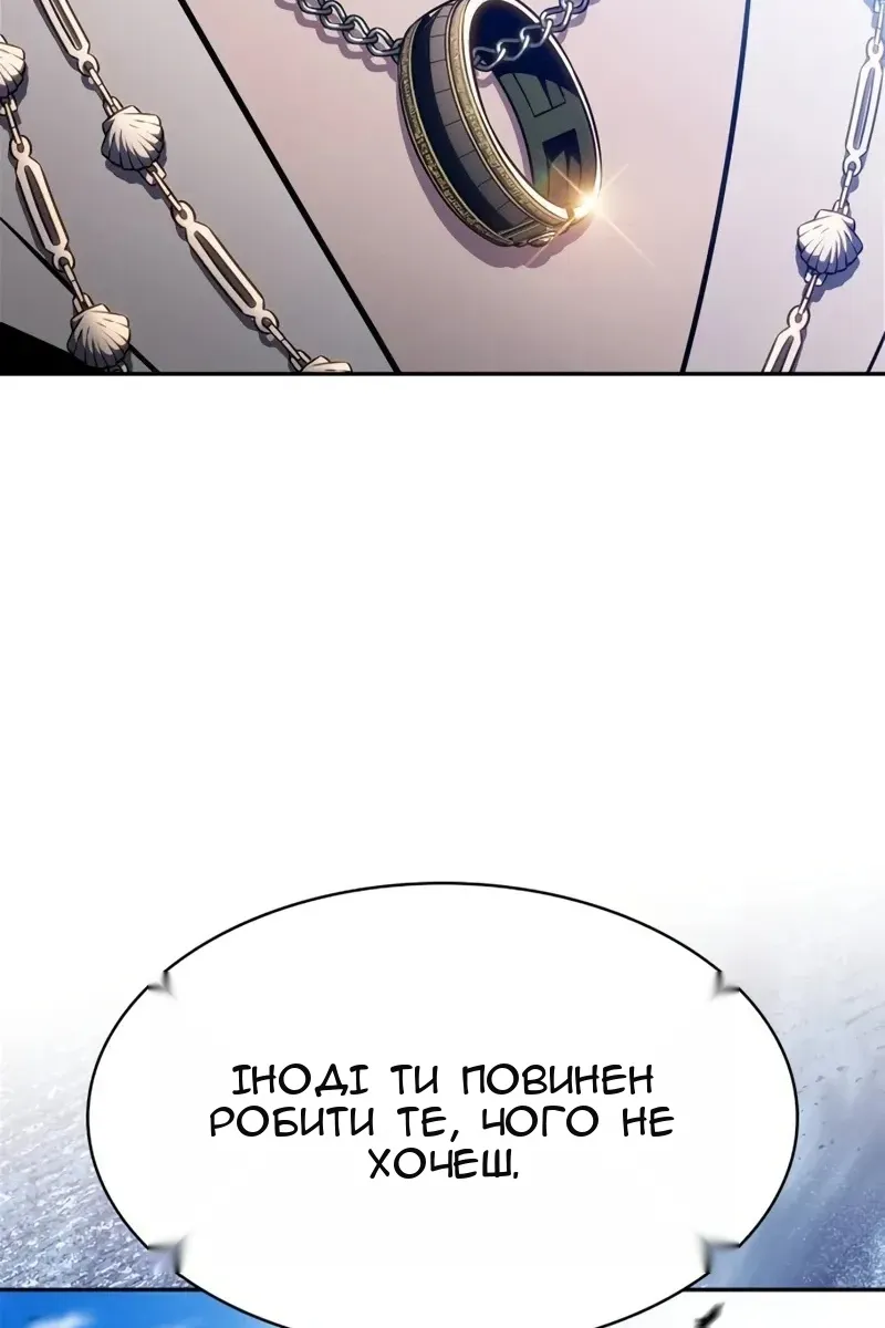 Сторінка 141