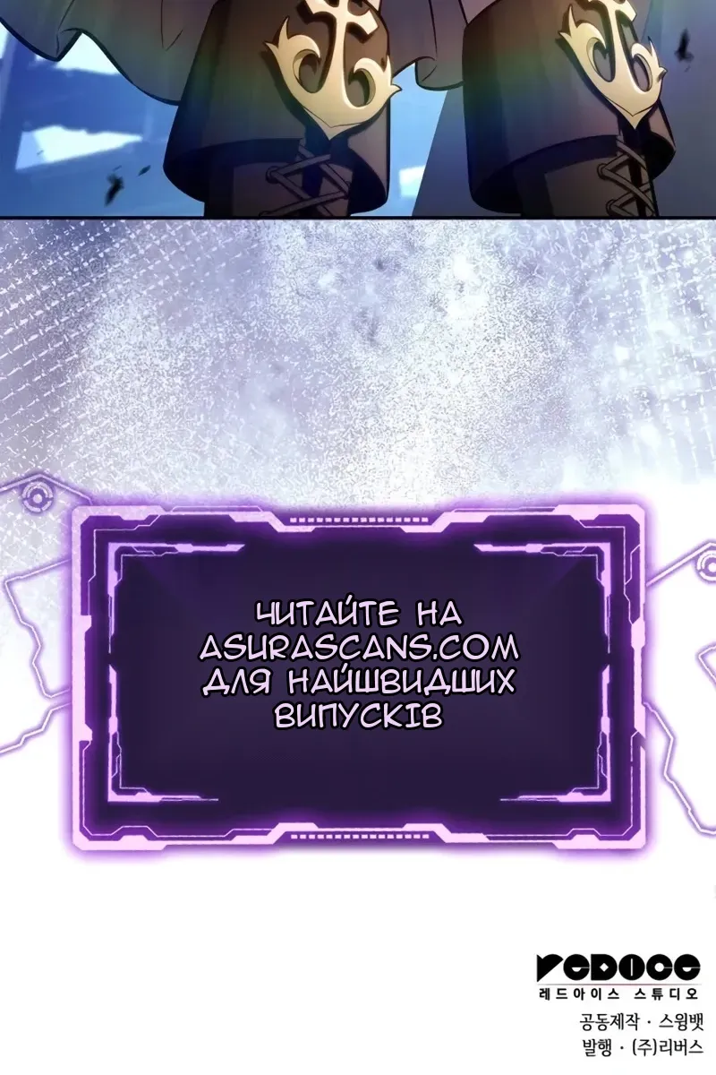 Сторінка 143