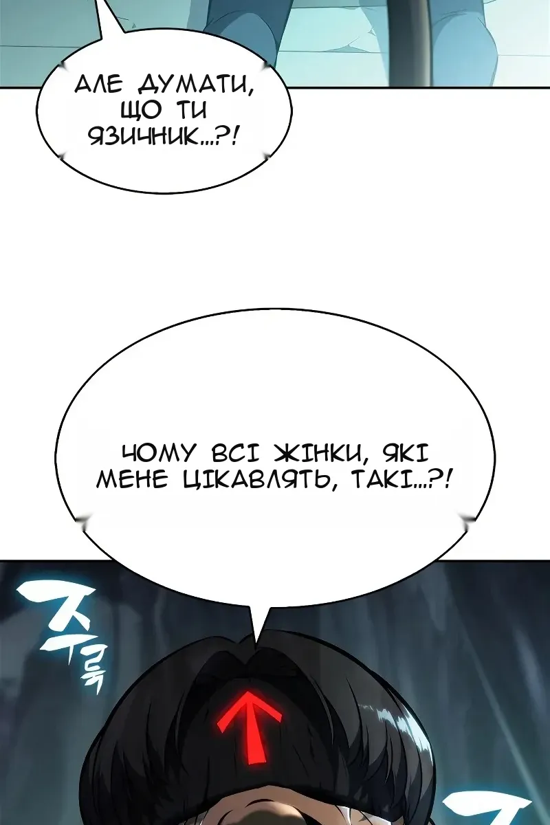 Сторінка 6