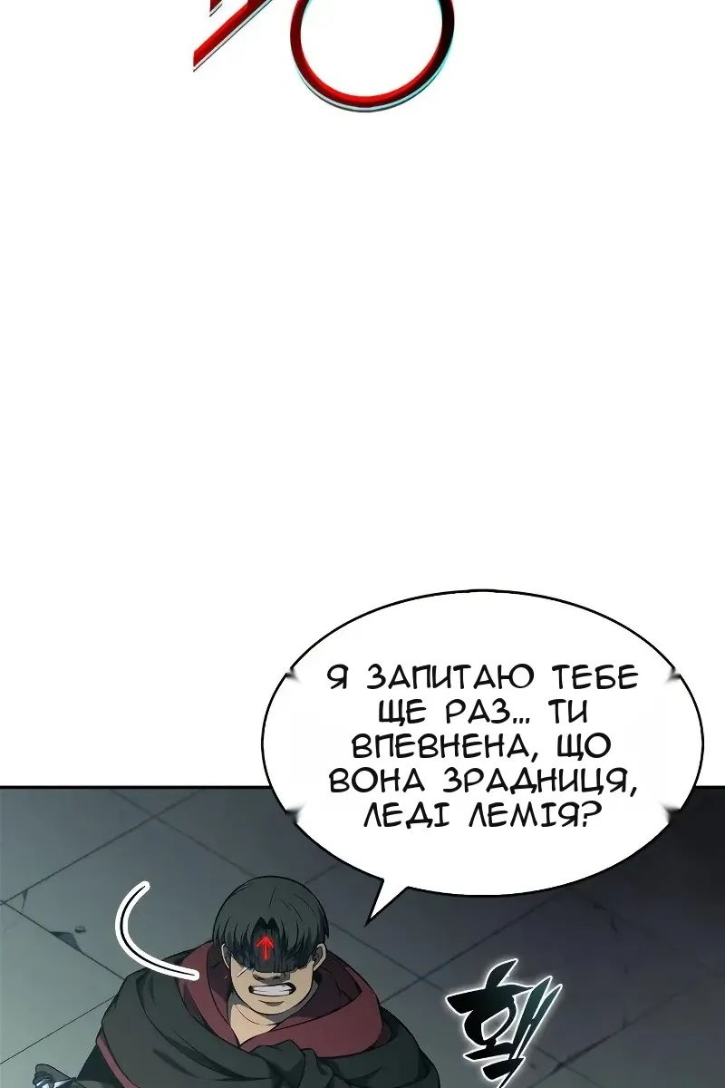Сторінка 8